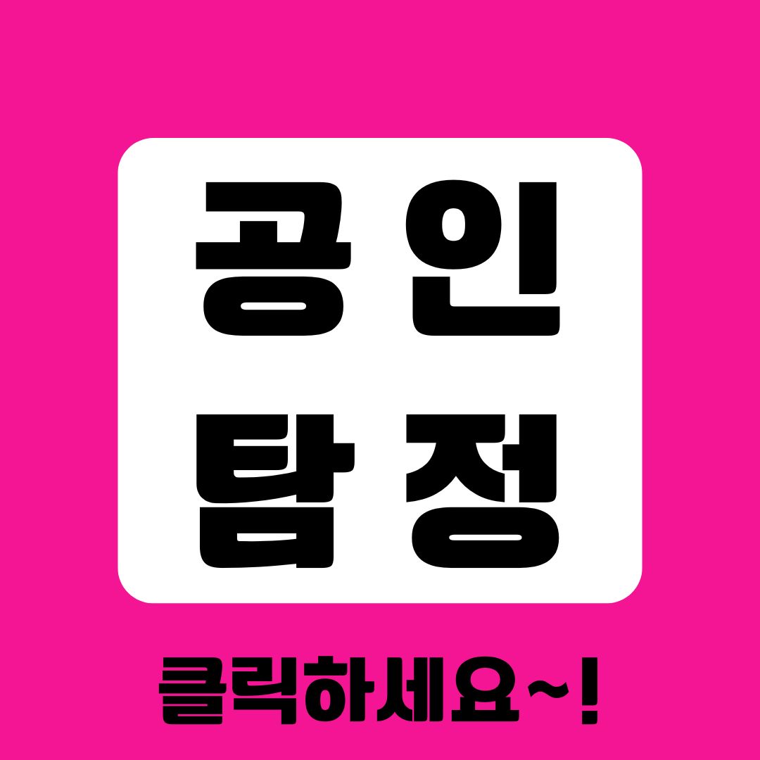 부산흥신소
